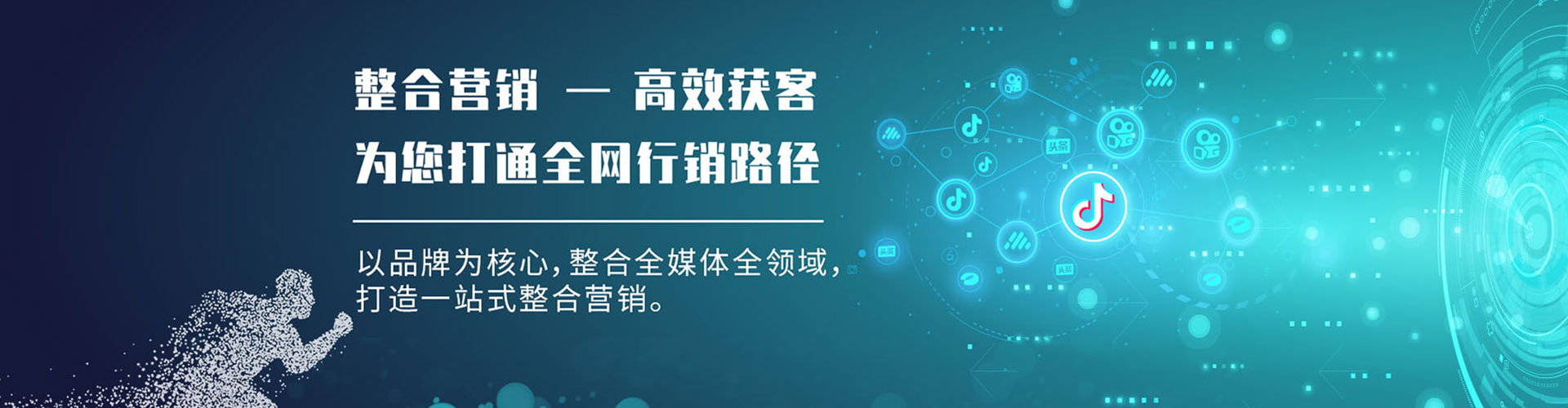 青龙百度推广托管