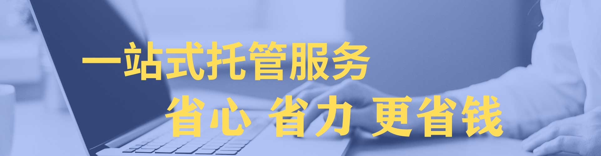 青龙百度竞价广告