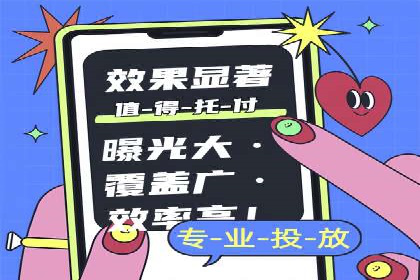案例解读：SEM托管助力企业实现业绩持续增长